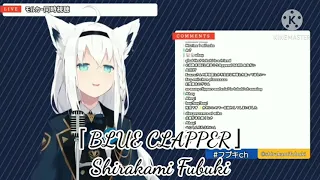 Download Shirakami Fubuki「BLUE CLAPPER」Cover MP3