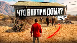 Спустя 13 лет я ответил на эти 6 вопросов в GTA 5