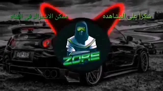 اغنيه تيك توك شامم ريحه خيانه ترند تيك توك      دندنها