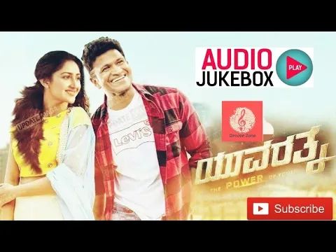 Download MP3 Yuvarathnaa Kannada Film Songs Collection | Kannada Songs Audio Jukebox | Puneet Rajkumar, Sayyesha