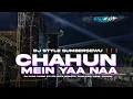 Download Lagu DJ TJAP TASSO SUMBERSEWU • CHAHUN MEIN YANA • BASS NYA BIKIN MUNTAH ❗EDY PROJECT STYLE ❗