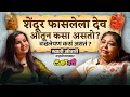 Download Lagu Lagavbatti Marathi