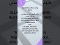 Doa Mohon Ilham Yang Benar#short#viral#trending