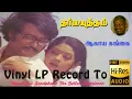 Download Lagu Aagaya Gangai - Dharmayuddam - Vinyl LP To 24 Bit Hi Res Audio Songs.