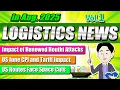 Download Lagu Logistics News in August, 2025 Vol.1. Restart of Houthi Attack, Status of US-bound Shipment and more