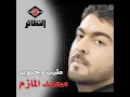 يا كيف أبصبر