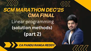 CMA FINAL SCM MARATHON FOR DECEMBER 2025 EXAMS