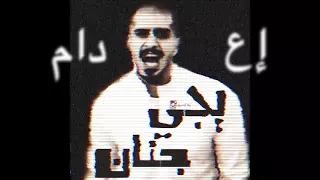 سلومو اعدام 