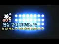 [TJ노래방] 가슴이뛴다 - K.Will (My Heart Beating - K.Will) / TJ Karaoke