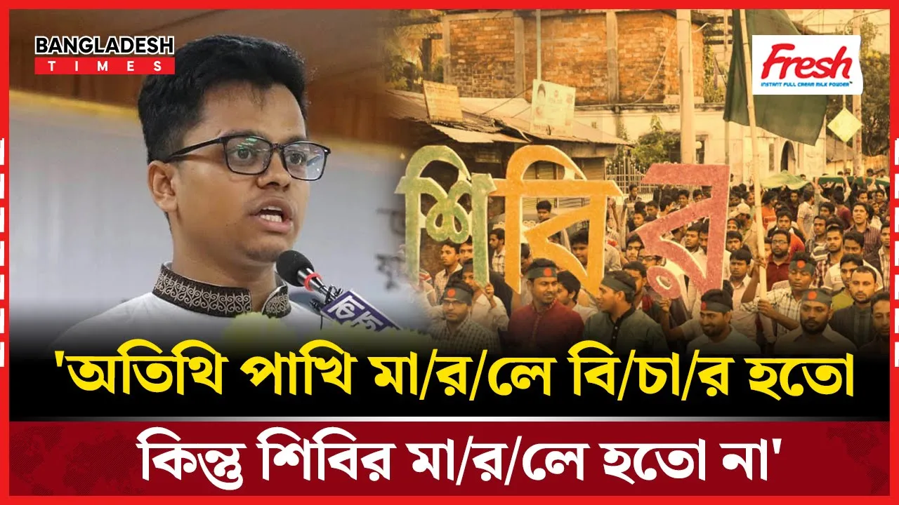 জাকসু নির্বাচনে বিজয়ীদের অভিনন্দন ডাকসু জিএস এস এম ফরহাদের