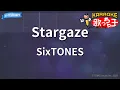 【カラオケ】Stargaze/SixTONES