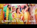Download Lagu Afsos karish tu/RAKESH BAROT/MARI RE YAAD TANE AVASE