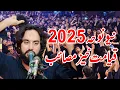 Download Lagu 1st Muharram 2025 Zakir Waseem Abbas Baloch Majlis 2025