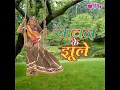 Banna Re Bagan Main Jhula Ghalya
