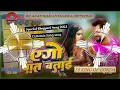 Download Lagu Lail Bani Senura Lagawe Debu Ka, Khesari Lal Yadav New Bhojpuri Song 2024 | Bhojpuri Bass Mix Song