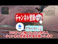 Finally, relief for the wife weapon "R-301"! Enemies melt too much at mid-range [Apex Legends] [A...
