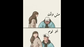 فاضي شوية نشرب قهوة في حته بعيده 