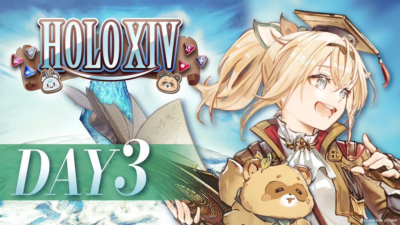 【FINAL FANTASY XIV】?極タイタン討滅戦?3日目最終日！力を合わせてクリア目指すぞ?　#HOLOXIV 【風真いろは/ホロライブ】