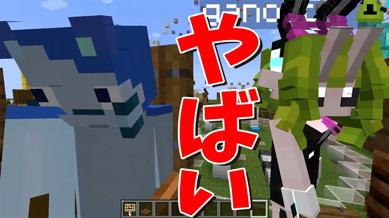 恐怖を感じる奇行を繰り返す参加勢がヤバすぎた - マインクラフト【KUN】