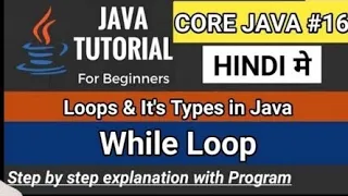 While Loop in Java Loop in Java in Hindi While Loop in Java Program Java Loops in Hindi