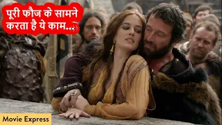camelot series explained in hindi movie express