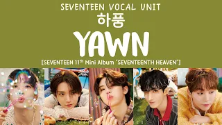 lyrics seventeen yawn 11th mini album seventeenth heaven