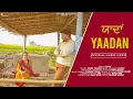 Yaadan - Shivin Chirag Sangwan Maddy Latest Punjabi Song 2026