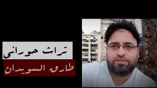 اول القول ذكر الله  المنشد طارق السويدان دندنها