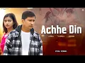 Lagu ACHHE DIN (FULL VIDEO) AJESH KUMAR | SONAM RAGHAV | NEW  HARYANVI SONG 2026 | NEW SAD SONG 2026