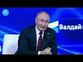 Download Lagu Wladimir Putin: Polen soll die Geschichte beachten und nicht noch einmal den selben Fehler begehen