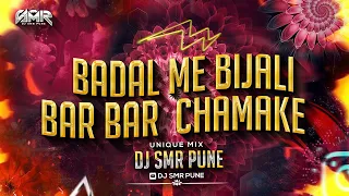 badal me bijli bar bar chamke dj remix aaj rapat jaye to instagram trending dj remix