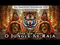 Download Lagu O Jungle Ke Raja - Dj Edm Trance Mix 🔥 || Navratri Spl 2025 🚩 || Dj Golu Jhansi X Mukul Jhansi X abk