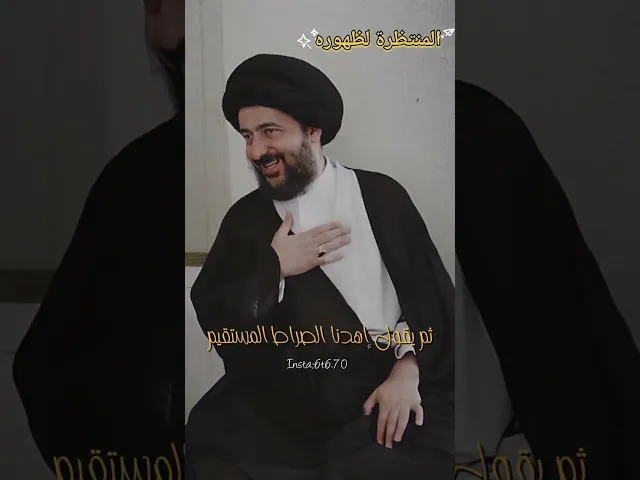 ⁣هل تصح الصلاة على محمد وال محمد اثناء الصلاة؟