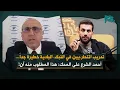 Lagu رامي عبدالرحمن يكشف تفاصيل تدريبات عسكرية خطيرة في النبك… انسحاب اميركا من التنف: البادية خطيرة جداً