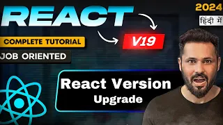 React js 19 tutorial in Hindi Upgrade React 19 Version