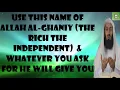 Lagu Al-Ghaniy (The Rich The Independent) | Mufti Menk