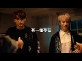 【ROCK TEASER】全球人壽九澤CP「第四象限」演唱會 2021.1.15 正式開賣