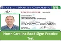 North Carolina Road Signs Practice Test