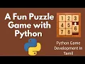 Puzzle Game Python Code Tamil Number Puzzle Game Python Code Tutorial in Tamil