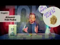 Gorilla Glue strain review while watching Stoner TikToks