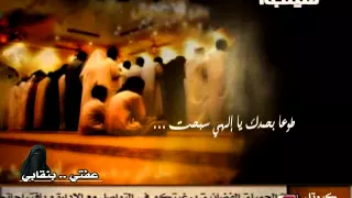 أنشودة ستسمعها أكثر من مرة بك أستجير  فأنت من سواني دندنها
