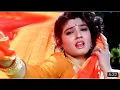 Download Lagu Tujhe Na Dekhu To Chain Mujhe Aata Nahi Hai(((Jhankar))),HD Rang(1993), Alka Yagnik, Kumar Sanu