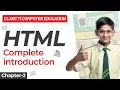 Class 7 Computer Education Chapter-2 HTML Hypertext Markup Language