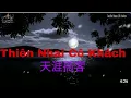 Download Lagu [ Vietsub ] Thiên Nhai Cô Khách - Mộng Hàm - 天涯孤客 - 梦涵 -  久伴不离