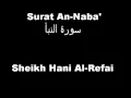Download Lagu Surat An Naba Sheikh Hani Ar Rifai