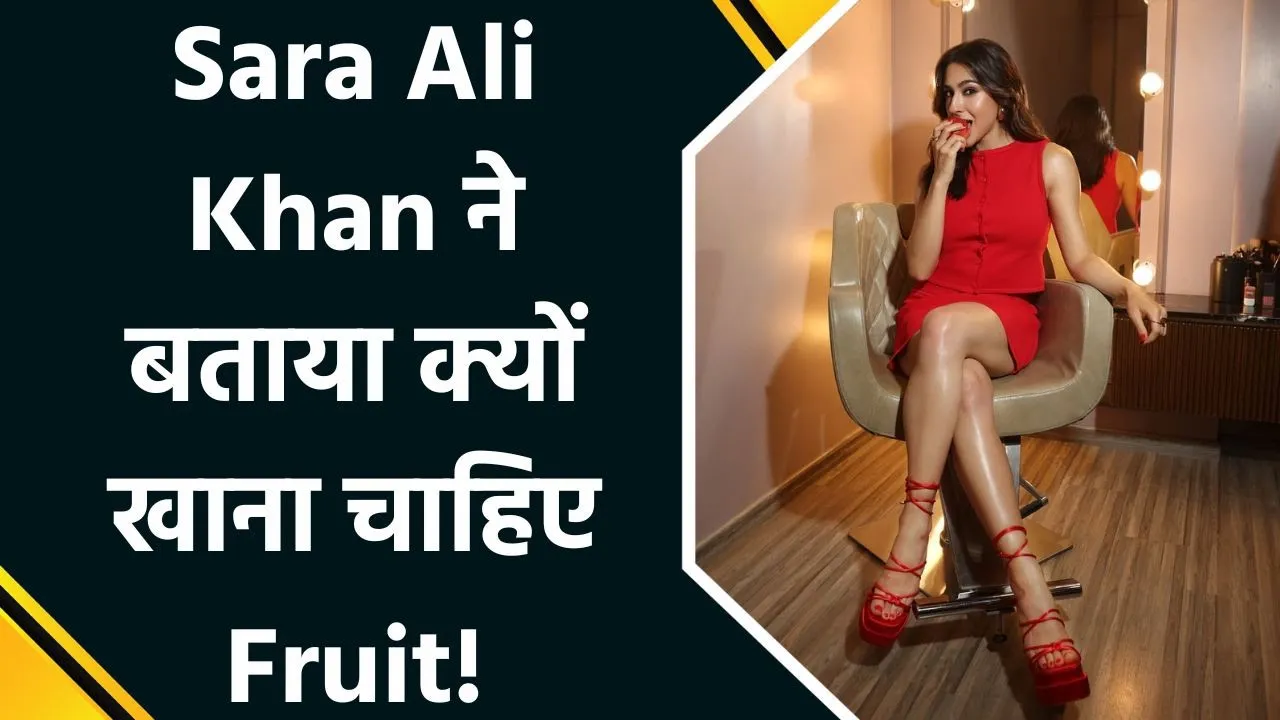 Apple के साथ Sara Ali Khan ने कराया फोटो शूट, बताए फायदे