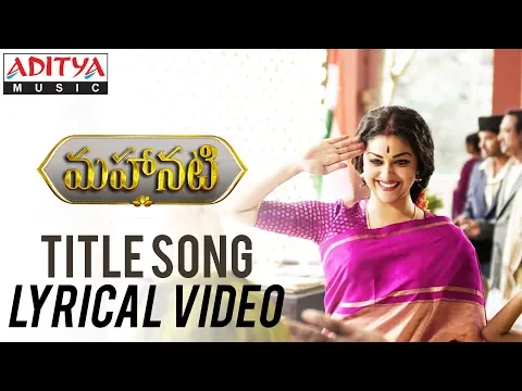 Download MP3 Mahanati Title Song Lyrical | Mahanati Songs | Keerthy Suresh | Dulquer Salmaan | Nag Ashwin