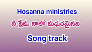 hosanna ministries nee prema naalo madhuramainadhi lyrics song 