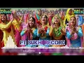 Download Lagu Boliya rimex dhol mix 2025 top all boliya mashup boliya