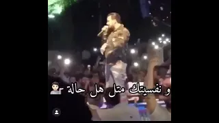 وديع الشيخ حالات واتس اب 